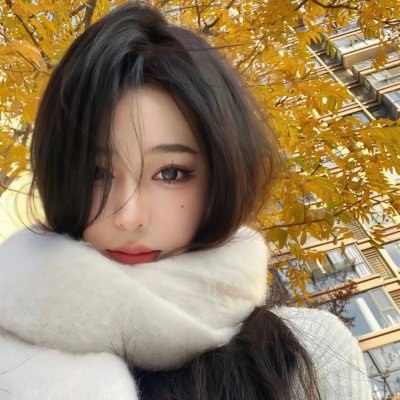 美人与美人
